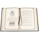 Подарункове видання "Енциклопедія символів" у шкіряних палітурках