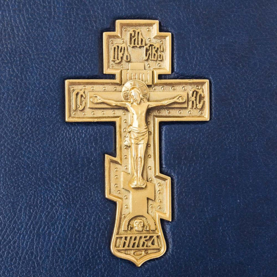 Біблія з металевим Розп'яттям