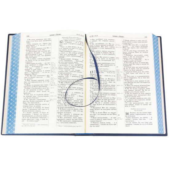 Біблія з металевим Розп'яттям