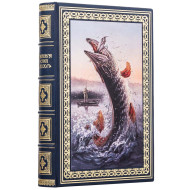 Подарункове видання 