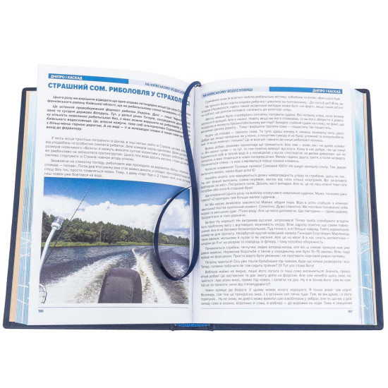 Подарункове видання "Риболовля в стилі "Олд Скул" з декором картиною на металі