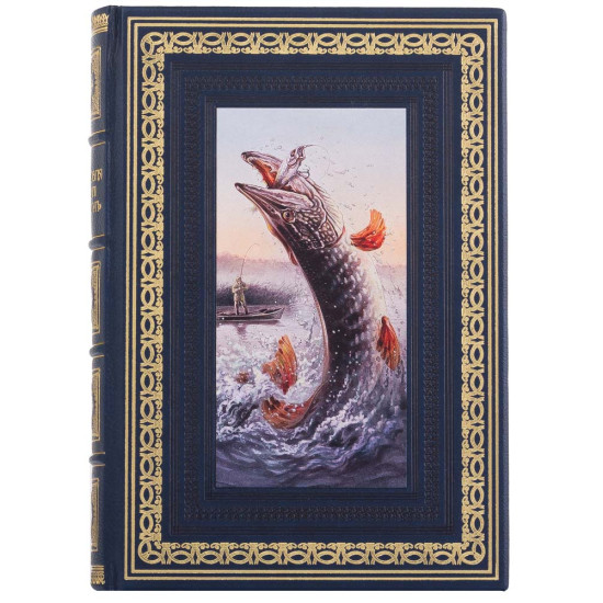 Подарункове видання "Риболовля в стилі "Олд Скул" з декором картиною на металі