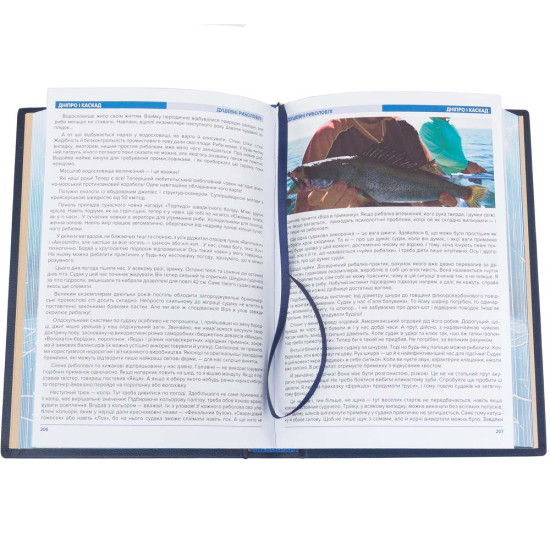 Подарункове видання "Риболовля в стилі "Олд Скул" з декором картиною на металі