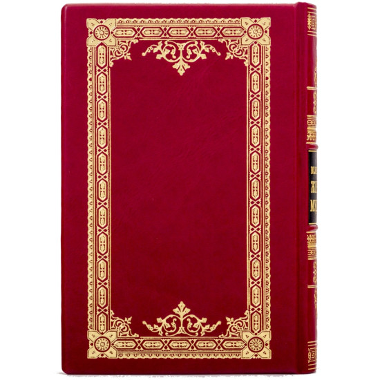 Подарункове видання "Велика книга жіночої мудрості" з металевою посрібленою копією медалі з зображенням Афіни Паллади