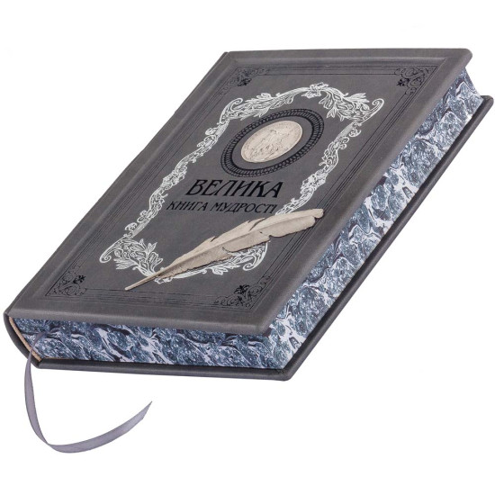 Подарункове видання "Велика книга мудрості" з копією посрібленої медалі з портретом Леонардо Да Вінчі