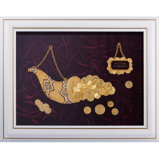 Подарунок "На статок та добробут"