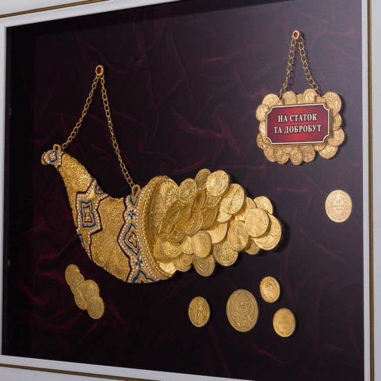 Подарунок "На статок та добробут"