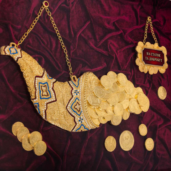 Подарунок "На статок та добробут"