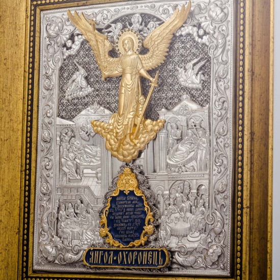 Ікона "Янгол Охоронець"