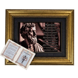 Картина на металі "10 законів життя Марка Аврелія"