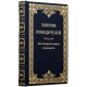 Подарункове видання "Закони переможців" у шкіряних палітурках