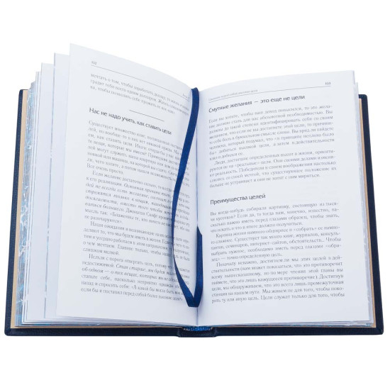 Подарункове видання "Закони переможців" у шкіряних палітурках