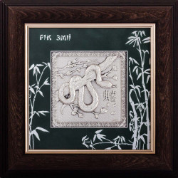 Подарунок "Рік Змії"