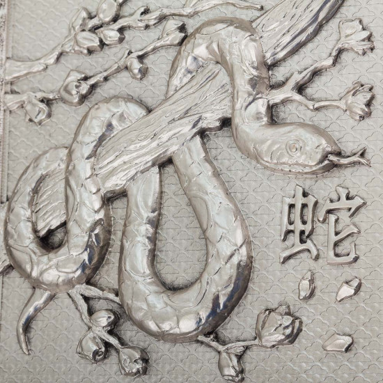 Подарунок "Рік Змії"