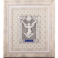 Янгол Охоронець...