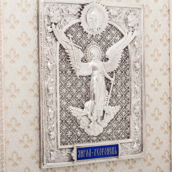 Янгол Охоронець