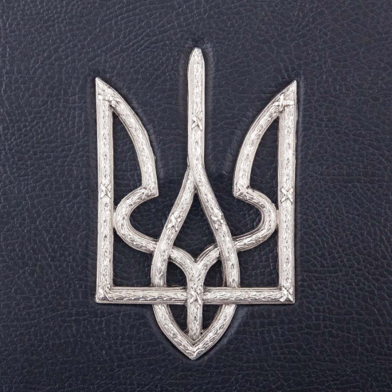 Папка для документів з Тризубом