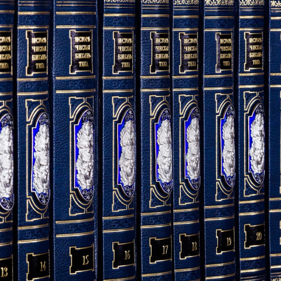  Історична бібліотека в 30 томах в шкірі з посрібненими накладками в емалях