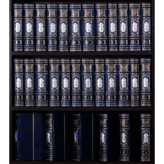  Історична бібліотека в 30 томах в шкірі з посрібненими накладками в емалях
