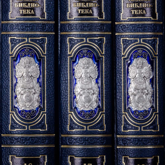  Історична бібліотека в 30 томах в шкірі з посрібненими накладками в емалях