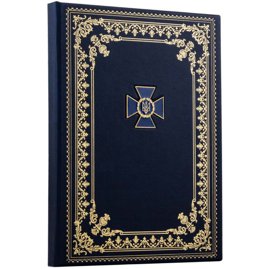 Папка для документів "СБУ"