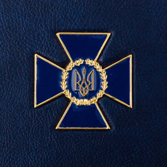 Папка для документів "СБУ"