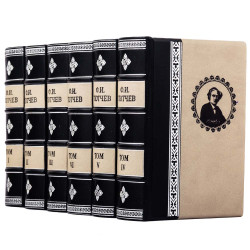 Подарункове видання повного зібрання творів і листів Тютчева Ф. І.   у 6 томах у шкіряних палітурках. Репринт 