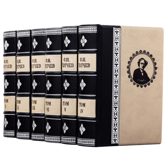 Подарункове видання повного зібрання творів і листів Тютчева Ф. І.   у 6 томах у шкіряних палітурках. Репринт 