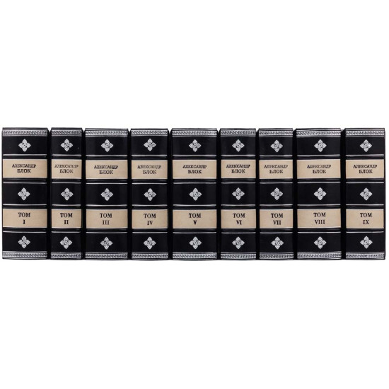 Бібліотека "Олександр Блок"