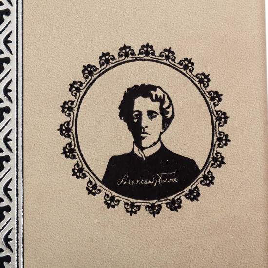 Бібліотека "Олександр Блок"