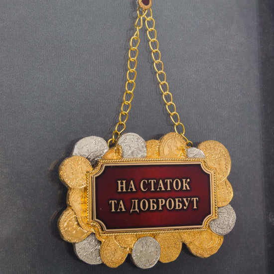 Ювелірна композиція "Ріг достатку" з артефактами минулого». Джерело процвітання (мідь, сріблення, позолота, емалі)