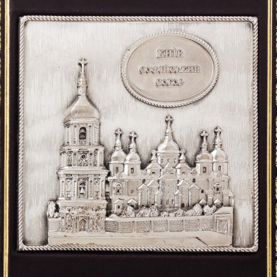 Щоденник "Київ Софійський собор"