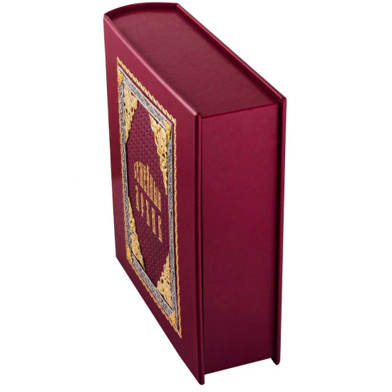 Сімейний архів з ювелірним декором (позолота, сріблення, емалі)