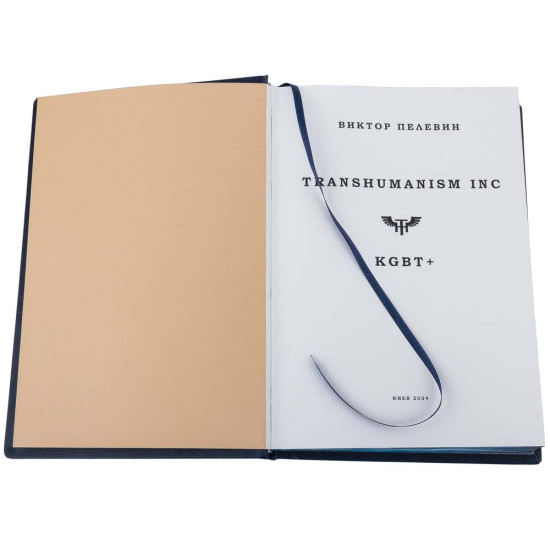 Книга "Transhumanism INS"