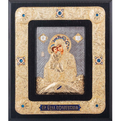 Складень "Богоматір Почаївська"