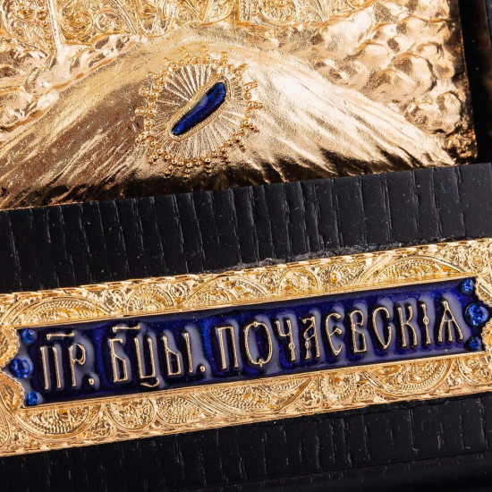 Складень "Богоматір Почаївська"