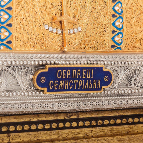 Ікона "Богородиця Семистрільна"