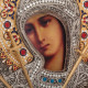 Ікона Божої Матері «Семистрільна» (позолота, сріблення, каміння, емалі)