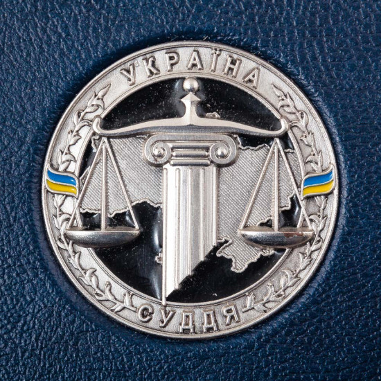 Щоденник "Суддя" (шкіра, метал, сріблення, емалі)