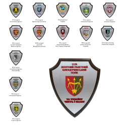 Щоденник " 1129 Зенітний ракетний Білоцерківський полк"