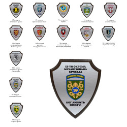 Щоденник " 53-тя окрема механізована бригада "