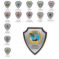 Щоденник "Воєнна Розвідка України"