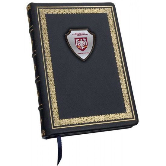 Щоденник " 82-га окрема дисантно-штурмова бригада "