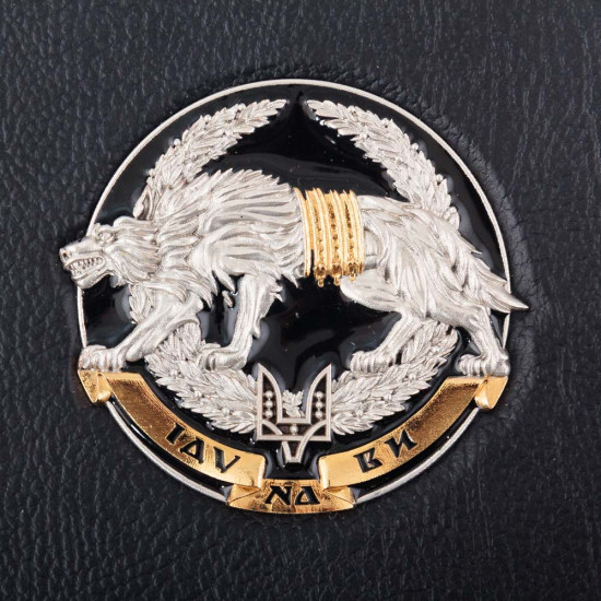 Щоденник «Сили спеціальних операцій ЗС України»