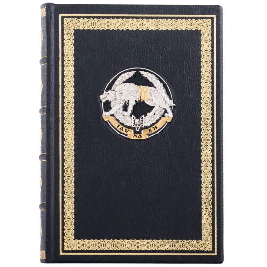 Щоденник «Сили спеціальних операцій ЗС України»