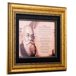 Картина на металі  "10 цитат М.Грушевського"