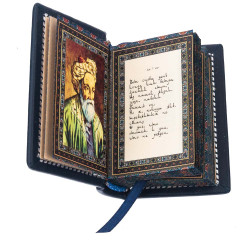 Подарункове видання "Вибрані рубаї" Омар Хайям у шкіряному футлярі з посрібленими металевими накладками з інкрустацією