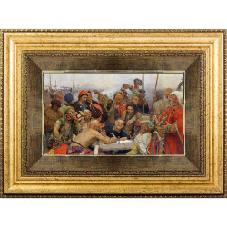 Подарунок "Запорожці пишуть листа турецькому султану"