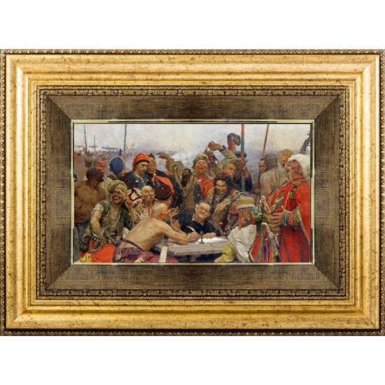 Подарунок "Запорожці пишуть листа турецькому султану"