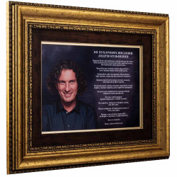 Картина на металі "10 публічних висловів Андрія Кузьменко"